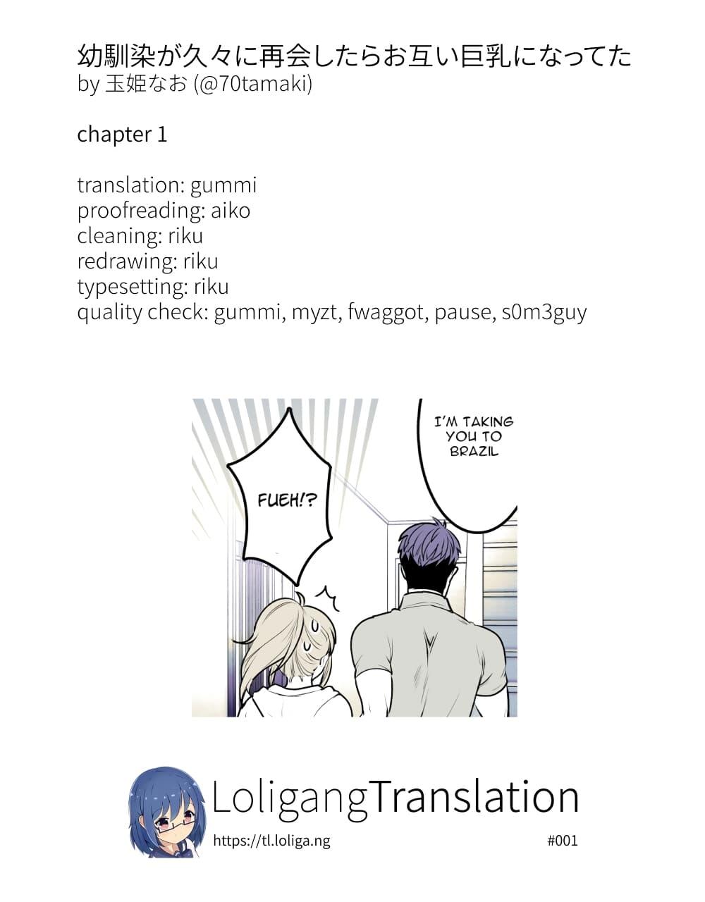 Manga-lc-com อ่านมังงะ อ่านการ์ตูน ออนไลน์ ฟรี Osananajimi ga Hisabisa ni Saikai Shitara Otagai Kyonyuu ni Natteta ตอนที่ 1 2 3 4 5 6 7 8 9 10 11 12 13 14 ฟรี ไม่มีโฆษณา Manga-lc - อ่าน มังงะ อ่าน การ์ตูน ออนไลน์ อ่านมังงะ ฟรี