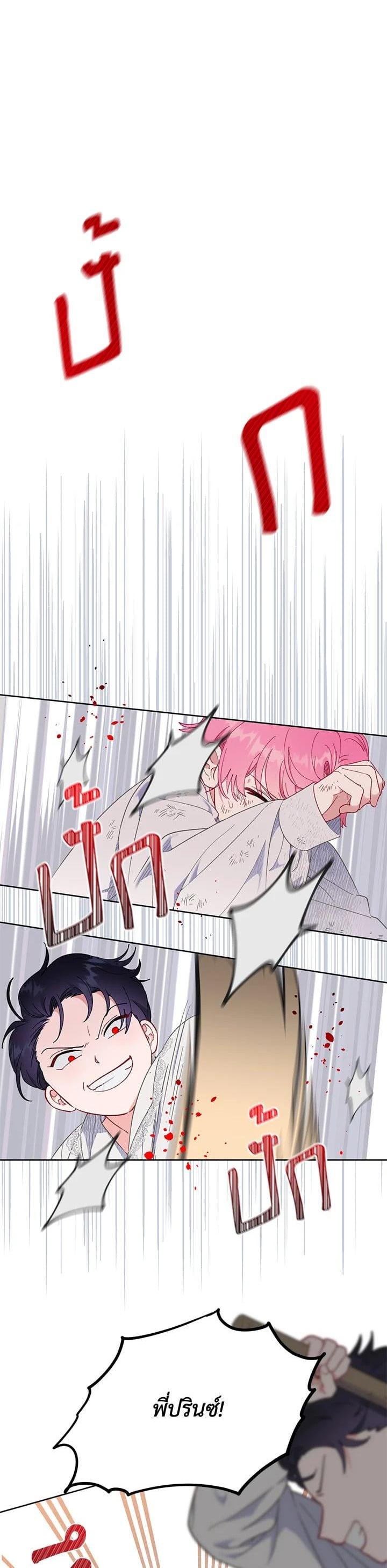 Manga-lc-com อ่านมังงะ อ่านการ์ตูน ออนไลน์ ฟรี The Perks of Being an S-Class Heroine สิทธิพิเศษของผู้สวมร่าง ตอนที่ 1 2 3 4 5 6 7 8 9 10 11 12 13 14 ฟรี ไม่มีโฆษณา Manga-lc - อ่าน มังงะ อ่าน การ์ตูน ออนไลน์ อ่านมังงะ ฟรี