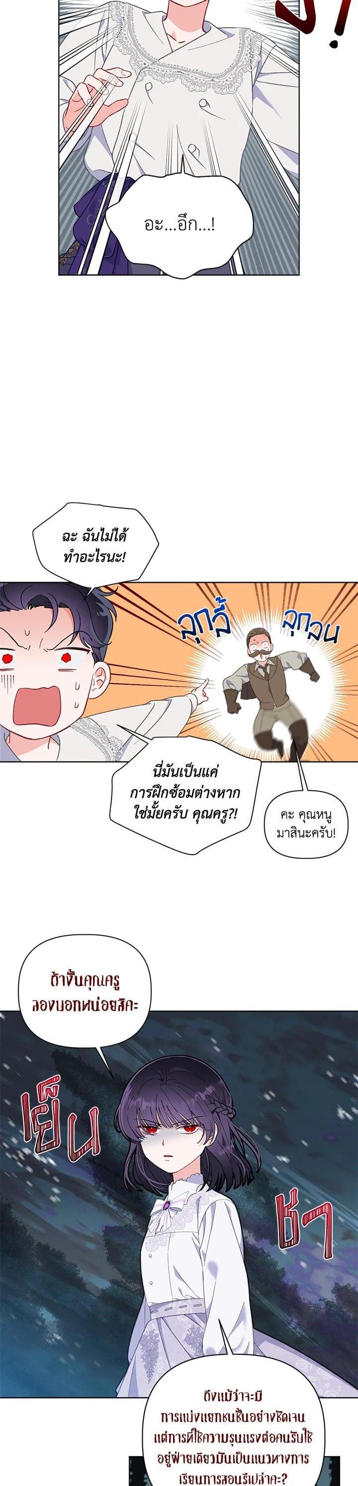 Manga-lc-com อ่านมังงะ อ่านการ์ตูน ออนไลน์ ฟรี The Perks of Being an S-Class Heroine สิทธิพิเศษของผู้สวมร่าง ตอนที่ 1 2 3 4 5 6 7 8 9 10 11 12 13 14 ฟรี ไม่มีโฆษณา Manga-lc - อ่าน มังงะ อ่าน การ์ตูน ออนไลน์ อ่านมังงะ ฟรี