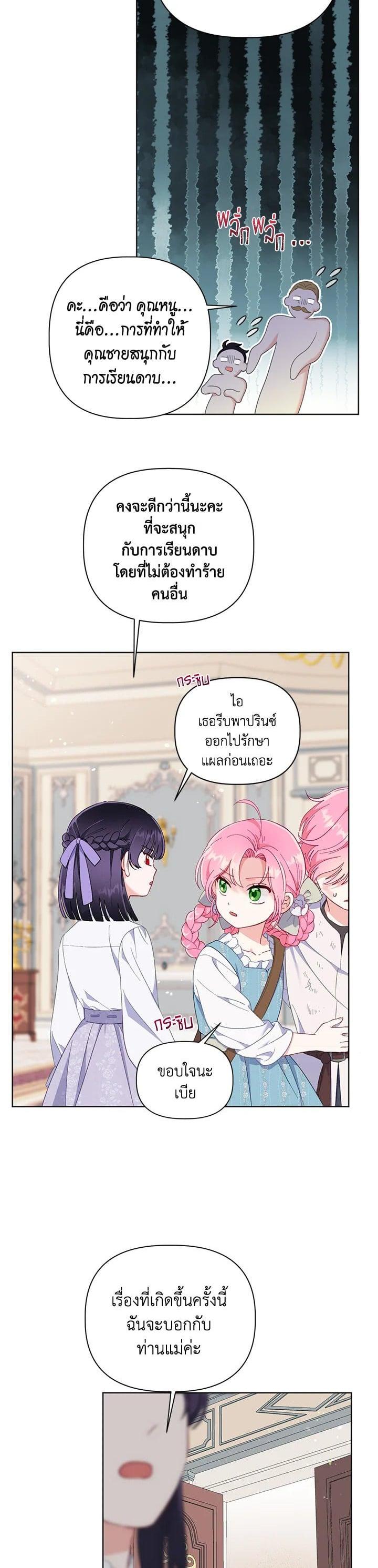 Manga-lc-com อ่านมังงะ อ่านการ์ตูน ออนไลน์ ฟรี The Perks of Being an S-Class Heroine สิทธิพิเศษของผู้สวมร่าง ตอนที่ 1 2 3 4 5 6 7 8 9 10 11 12 13 14 ฟรี ไม่มีโฆษณา Manga-lc - อ่าน มังงะ อ่าน การ์ตูน ออนไลน์ อ่านมังงะ ฟรี