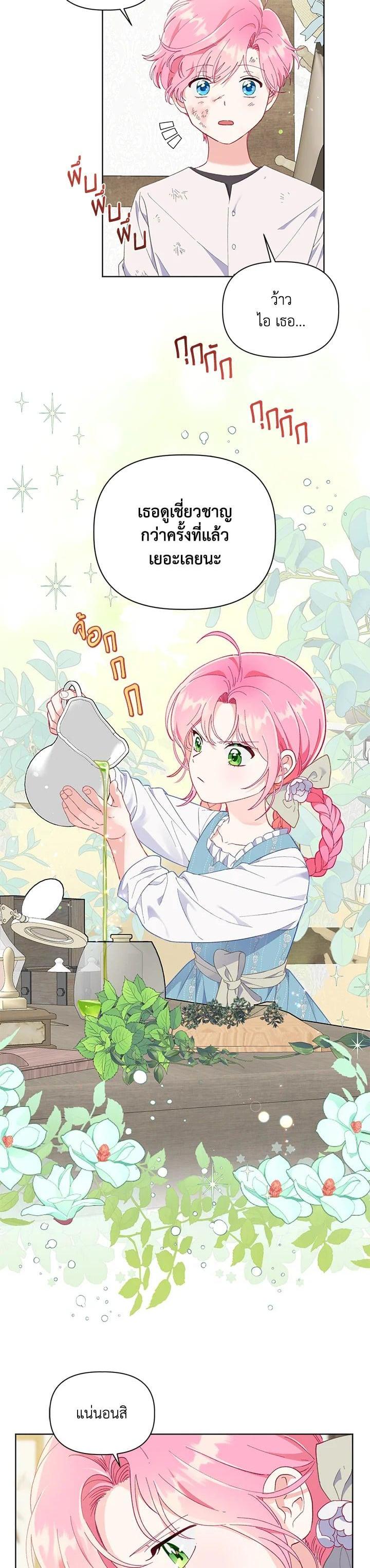 Manga-lc-com อ่านมังงะ อ่านการ์ตูน ออนไลน์ ฟรี The Perks of Being an S-Class Heroine สิทธิพิเศษของผู้สวมร่าง ตอนที่ 1 2 3 4 5 6 7 8 9 10 11 12 13 14 ฟรี ไม่มีโฆษณา Manga-lc - อ่าน มังงะ อ่าน การ์ตูน ออนไลน์ อ่านมังงะ ฟรี