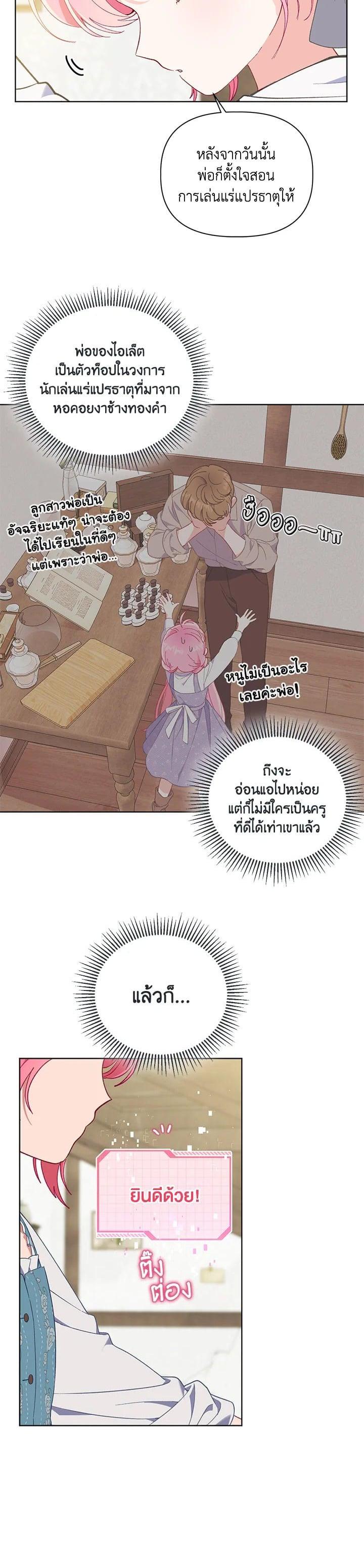 Manga-lc-com อ่านมังงะ อ่านการ์ตูน ออนไลน์ ฟรี The Perks of Being an S-Class Heroine สิทธิพิเศษของผู้สวมร่าง ตอนที่ 1 2 3 4 5 6 7 8 9 10 11 12 13 14 ฟรี ไม่มีโฆษณา Manga-lc - อ่าน มังงะ อ่าน การ์ตูน ออนไลน์ อ่านมังงะ ฟรี