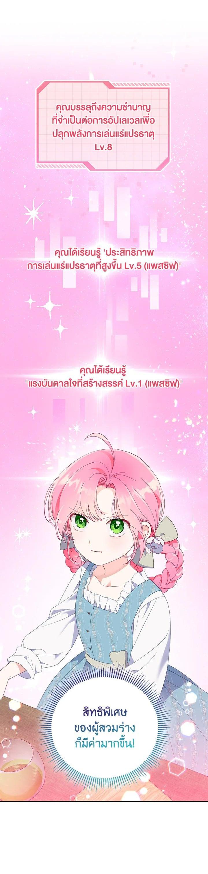 Manga-lc-com อ่านมังงะ อ่านการ์ตูน ออนไลน์ ฟรี The Perks of Being an S-Class Heroine สิทธิพิเศษของผู้สวมร่าง ตอนที่ 1 2 3 4 5 6 7 8 9 10 11 12 13 14 ฟรี ไม่มีโฆษณา Manga-lc - อ่าน มังงะ อ่าน การ์ตูน ออนไลน์ อ่านมังงะ ฟรี