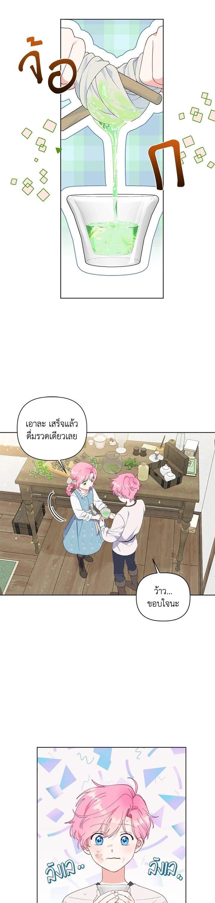 Manga-lc-com อ่านมังงะ อ่านการ์ตูน ออนไลน์ ฟรี The Perks of Being an S-Class Heroine สิทธิพิเศษของผู้สวมร่าง ตอนที่ 1 2 3 4 5 6 7 8 9 10 11 12 13 14 ฟรี ไม่มีโฆษณา Manga-lc - อ่าน มังงะ อ่าน การ์ตูน ออนไลน์ อ่านมังงะ ฟรี