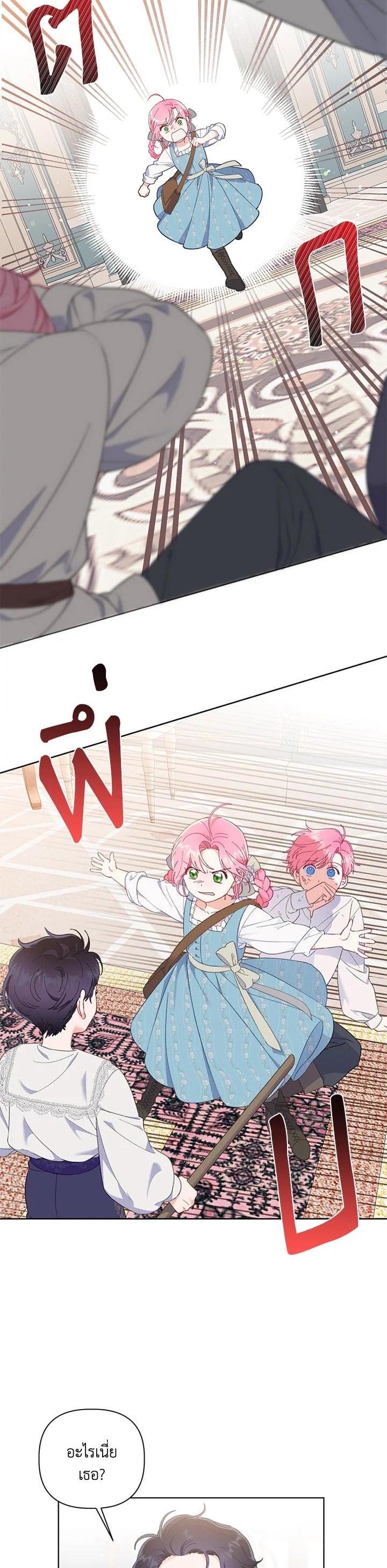 Manga-lc-com อ่านมังงะ อ่านการ์ตูน ออนไลน์ ฟรี The Perks of Being an S-Class Heroine สิทธิพิเศษของผู้สวมร่าง ตอนที่ 1 2 3 4 5 6 7 8 9 10 11 12 13 14 ฟรี ไม่มีโฆษณา Manga-lc - อ่าน มังงะ อ่าน การ์ตูน ออนไลน์ อ่านมังงะ ฟรี