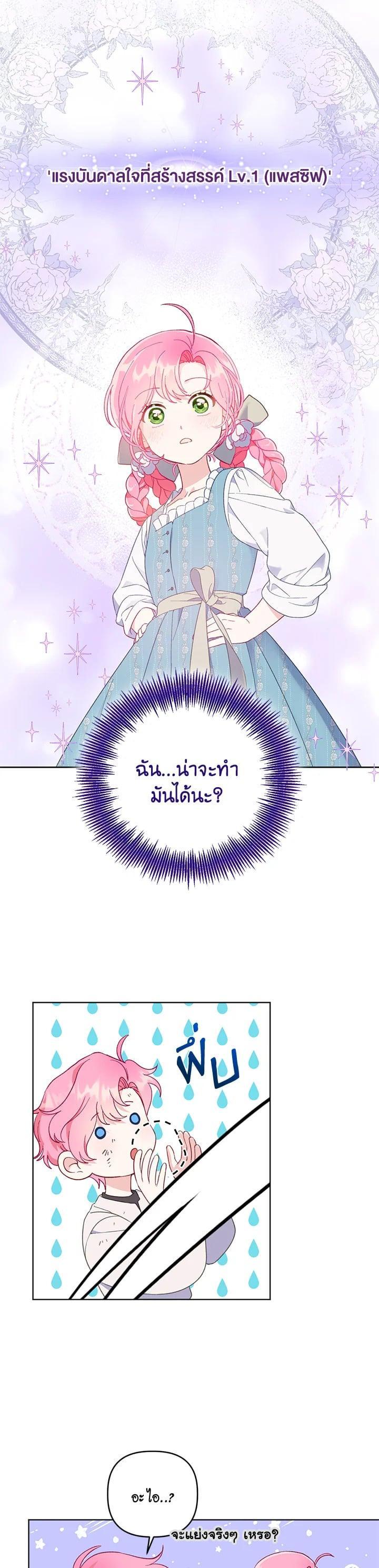 Manga-lc-com อ่านมังงะ อ่านการ์ตูน ออนไลน์ ฟรี The Perks of Being an S-Class Heroine สิทธิพิเศษของผู้สวมร่าง ตอนที่ 1 2 3 4 5 6 7 8 9 10 11 12 13 14 ฟรี ไม่มีโฆษณา Manga-lc - อ่าน มังงะ อ่าน การ์ตูน ออนไลน์ อ่านมังงะ ฟรี