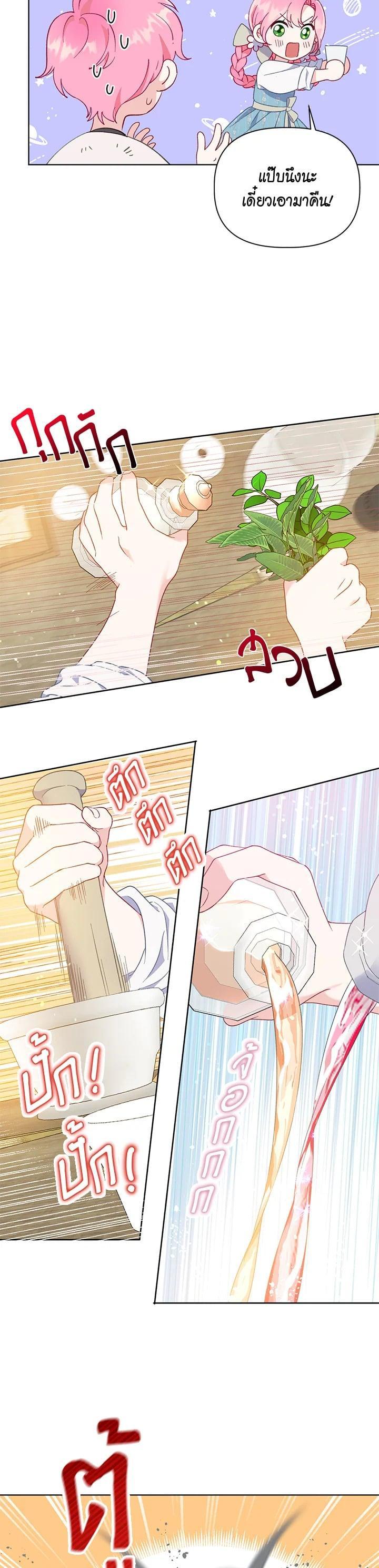 Manga-lc-com อ่านมังงะ อ่านการ์ตูน ออนไลน์ ฟรี The Perks of Being an S-Class Heroine สิทธิพิเศษของผู้สวมร่าง ตอนที่ 1 2 3 4 5 6 7 8 9 10 11 12 13 14 ฟรี ไม่มีโฆษณา Manga-lc - อ่าน มังงะ อ่าน การ์ตูน ออนไลน์ อ่านมังงะ ฟรี