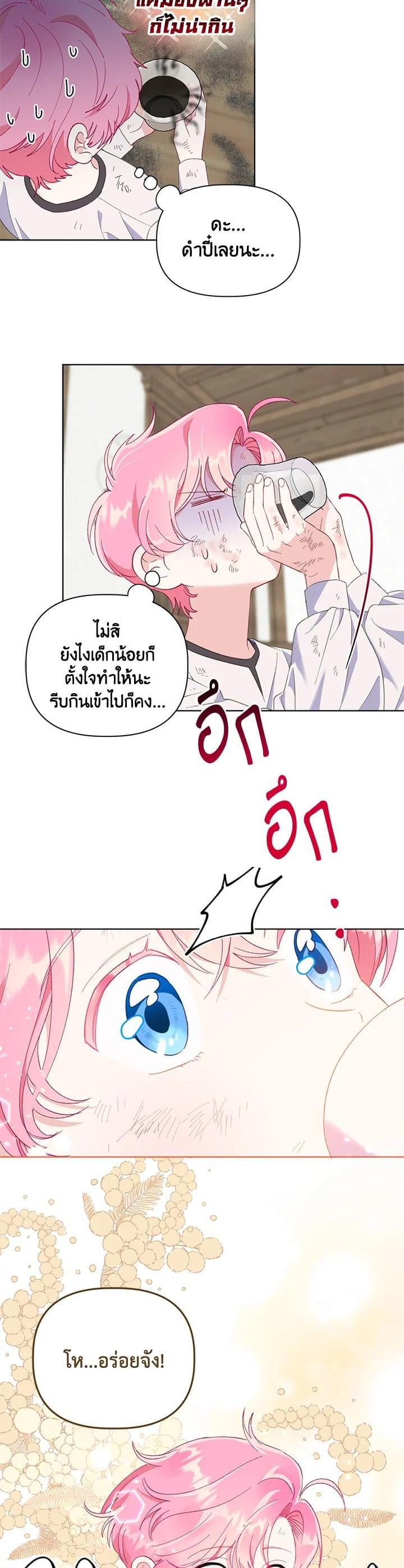 Manga-lc-com อ่านมังงะ อ่านการ์ตูน ออนไลน์ ฟรี The Perks of Being an S-Class Heroine สิทธิพิเศษของผู้สวมร่าง ตอนที่ 1 2 3 4 5 6 7 8 9 10 11 12 13 14 ฟรี ไม่มีโฆษณา Manga-lc - อ่าน มังงะ อ่าน การ์ตูน ออนไลน์ อ่านมังงะ ฟรี