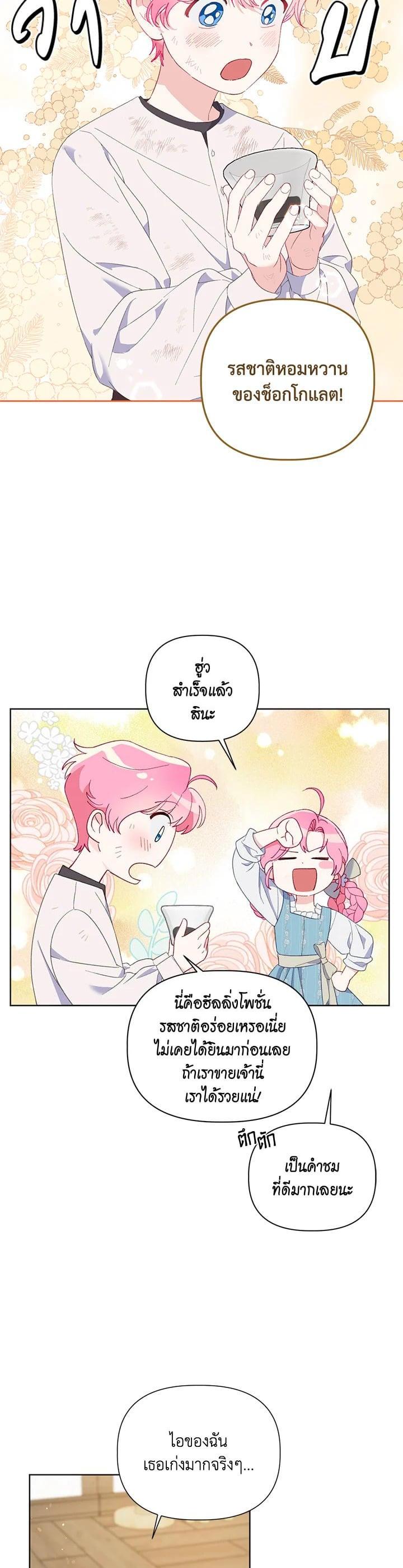 Manga-lc-com อ่านมังงะ อ่านการ์ตูน ออนไลน์ ฟรี The Perks of Being an S-Class Heroine สิทธิพิเศษของผู้สวมร่าง ตอนที่ 1 2 3 4 5 6 7 8 9 10 11 12 13 14 ฟรี ไม่มีโฆษณา Manga-lc - อ่าน มังงะ อ่าน การ์ตูน ออนไลน์ อ่านมังงะ ฟรี
