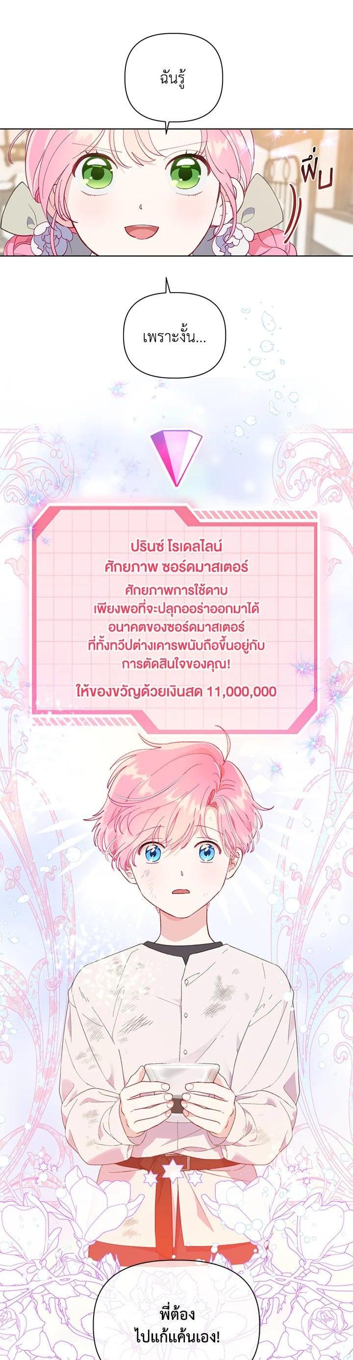 Manga-lc-com อ่านมังงะ อ่านการ์ตูน ออนไลน์ ฟรี The Perks of Being an S-Class Heroine สิทธิพิเศษของผู้สวมร่าง ตอนที่ 1 2 3 4 5 6 7 8 9 10 11 12 13 14 ฟรี ไม่มีโฆษณา Manga-lc - อ่าน มังงะ อ่าน การ์ตูน ออนไลน์ อ่านมังงะ ฟรี