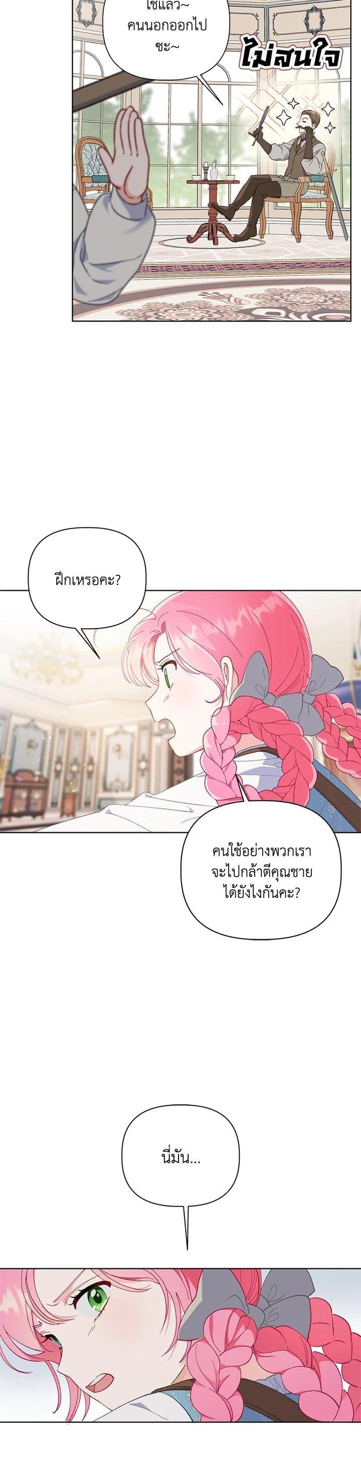 Manga-lc-com อ่านมังงะ อ่านการ์ตูน ออนไลน์ ฟรี The Perks of Being an S-Class Heroine สิทธิพิเศษของผู้สวมร่าง ตอนที่ 1 2 3 4 5 6 7 8 9 10 11 12 13 14 ฟรี ไม่มีโฆษณา Manga-lc - อ่าน มังงะ อ่าน การ์ตูน ออนไลน์ อ่านมังงะ ฟรี