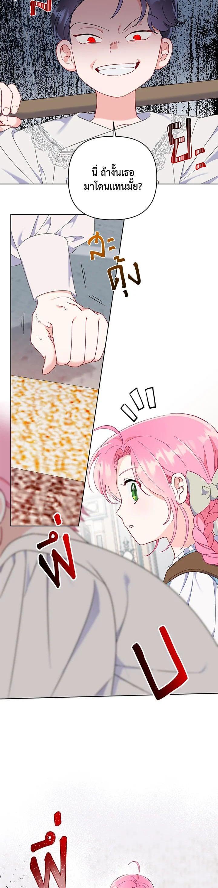 Manga-lc-com อ่านมังงะ อ่านการ์ตูน ออนไลน์ ฟรี The Perks of Being an S-Class Heroine สิทธิพิเศษของผู้สวมร่าง ตอนที่ 1 2 3 4 5 6 7 8 9 10 11 12 13 14 ฟรี ไม่มีโฆษณา Manga-lc - อ่าน มังงะ อ่าน การ์ตูน ออนไลน์ อ่านมังงะ ฟรี