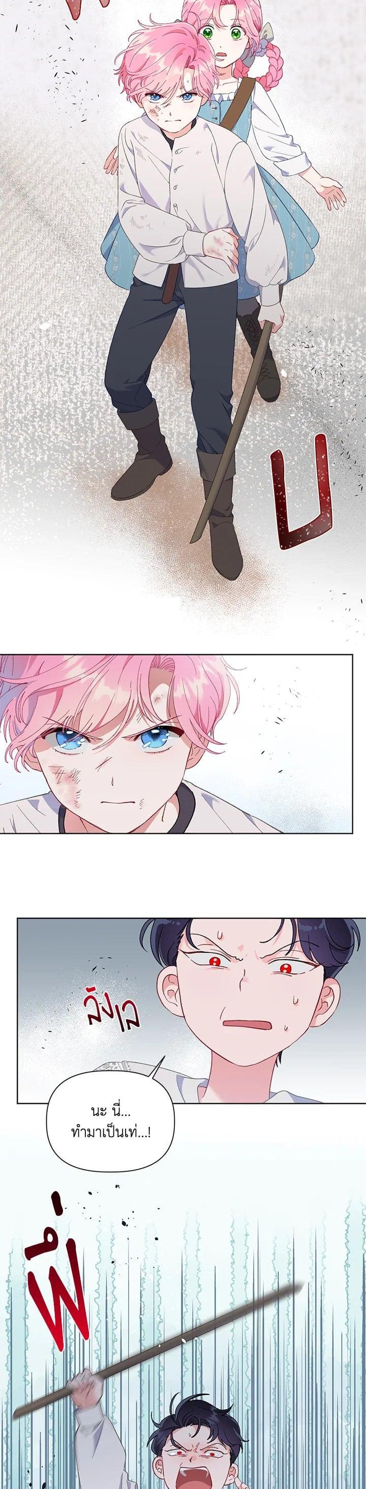 Manga-lc-com อ่านมังงะ อ่านการ์ตูน ออนไลน์ ฟรี The Perks of Being an S-Class Heroine สิทธิพิเศษของผู้สวมร่าง ตอนที่ 1 2 3 4 5 6 7 8 9 10 11 12 13 14 ฟรี ไม่มีโฆษณา Manga-lc - อ่าน มังงะ อ่าน การ์ตูน ออนไลน์ อ่านมังงะ ฟรี