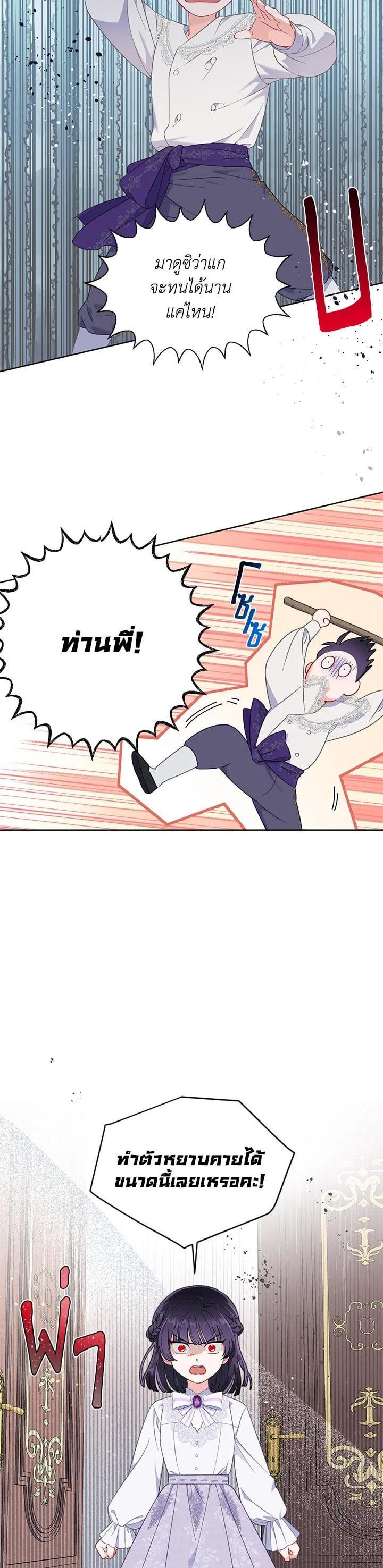 Manga-lc-com อ่านมังงะ อ่านการ์ตูน ออนไลน์ ฟรี The Perks of Being an S-Class Heroine สิทธิพิเศษของผู้สวมร่าง ตอนที่ 1 2 3 4 5 6 7 8 9 10 11 12 13 14 ฟรี ไม่มีโฆษณา Manga-lc - อ่าน มังงะ อ่าน การ์ตูน ออนไลน์ อ่านมังงะ ฟรี