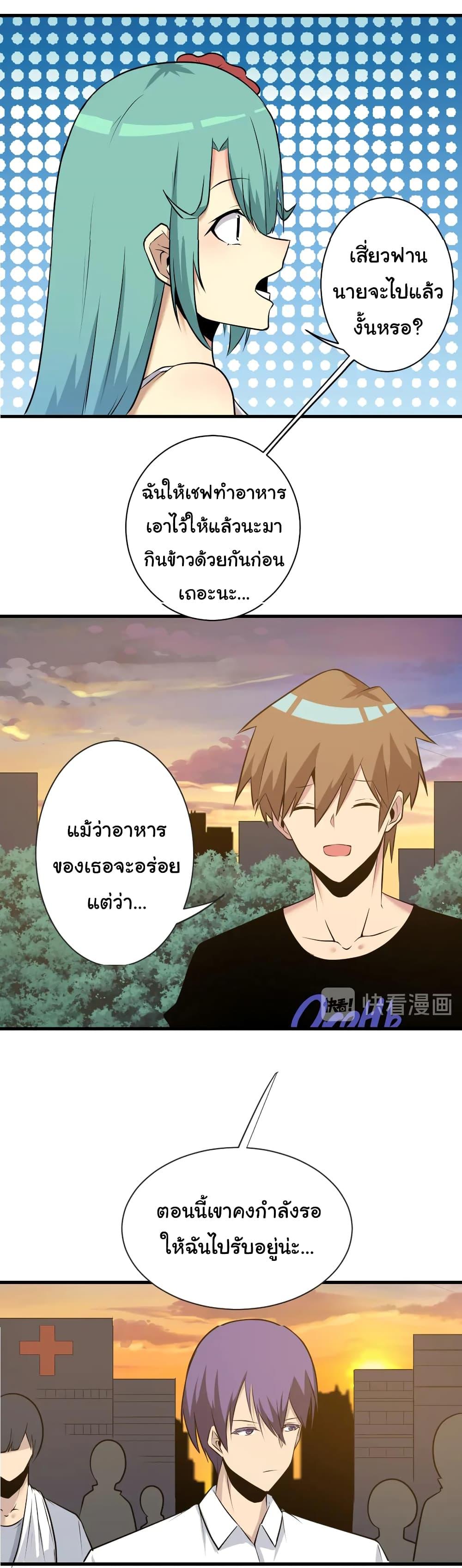 Manga-lc-com อ่านมังงะ อ่านการ์ตูน ออนไลน์ ฟรี Sanjie Taobao Store ตอนที่ 1 2 3 4 5 6 7 8 9 10 11 12 13 14 ฟรี ไม่มีโฆษณา Manga-lc - อ่าน มังงะ อ่าน การ์ตูน ออนไลน์ อ่านมังงะ ฟรี