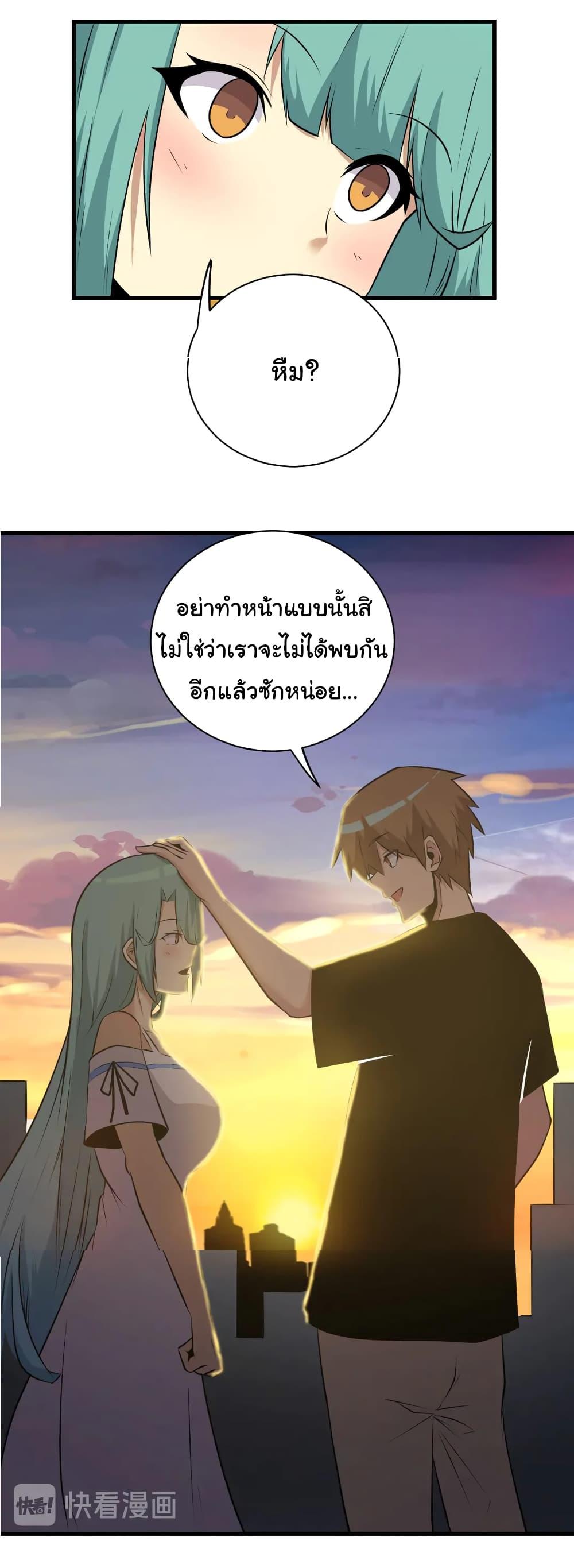 Manga-lc-com อ่านมังงะ อ่านการ์ตูน ออนไลน์ ฟรี Sanjie Taobao Store ตอนที่ 1 2 3 4 5 6 7 8 9 10 11 12 13 14 ฟรี ไม่มีโฆษณา Manga-lc - อ่าน มังงะ อ่าน การ์ตูน ออนไลน์ อ่านมังงะ ฟรี