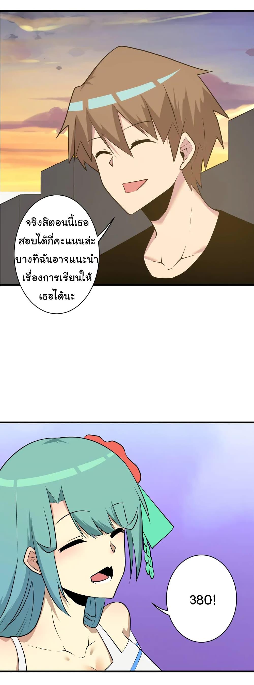 Manga-lc-com อ่านมังงะ อ่านการ์ตูน ออนไลน์ ฟรี Sanjie Taobao Store ตอนที่ 1 2 3 4 5 6 7 8 9 10 11 12 13 14 ฟรี ไม่มีโฆษณา Manga-lc - อ่าน มังงะ อ่าน การ์ตูน ออนไลน์ อ่านมังงะ ฟรี