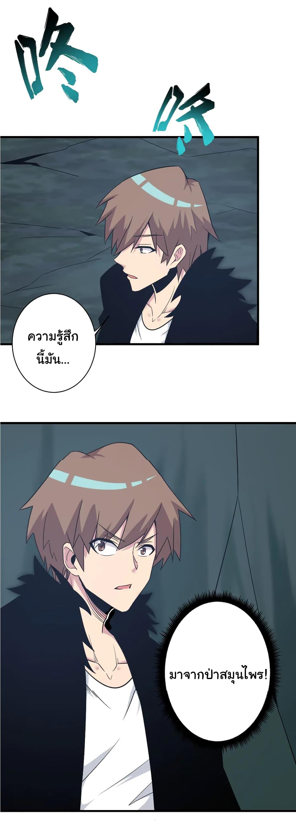 Manga-lc-com อ่านมังงะ อ่านการ์ตูน ออนไลน์ ฟรี Sanjie Taobao Store ตอนที่ 1 2 3 4 5 6 7 8 9 10 11 12 13 14 ฟรี ไม่มีโฆษณา Manga-lc - อ่าน มังงะ อ่าน การ์ตูน ออนไลน์ อ่านมังงะ ฟรี