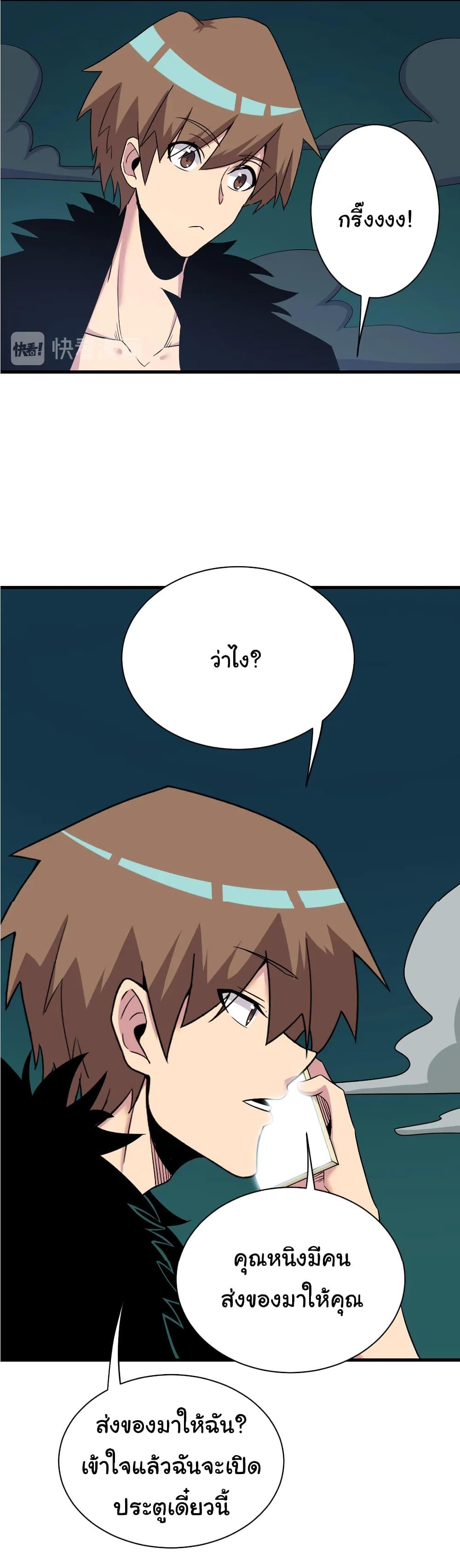 Manga-lc-com อ่านมังงะ อ่านการ์ตูน ออนไลน์ ฟรี Sanjie Taobao Store ตอนที่ 1 2 3 4 5 6 7 8 9 10 11 12 13 14 ฟรี ไม่มีโฆษณา Manga-lc - อ่าน มังงะ อ่าน การ์ตูน ออนไลน์ อ่านมังงะ ฟรี