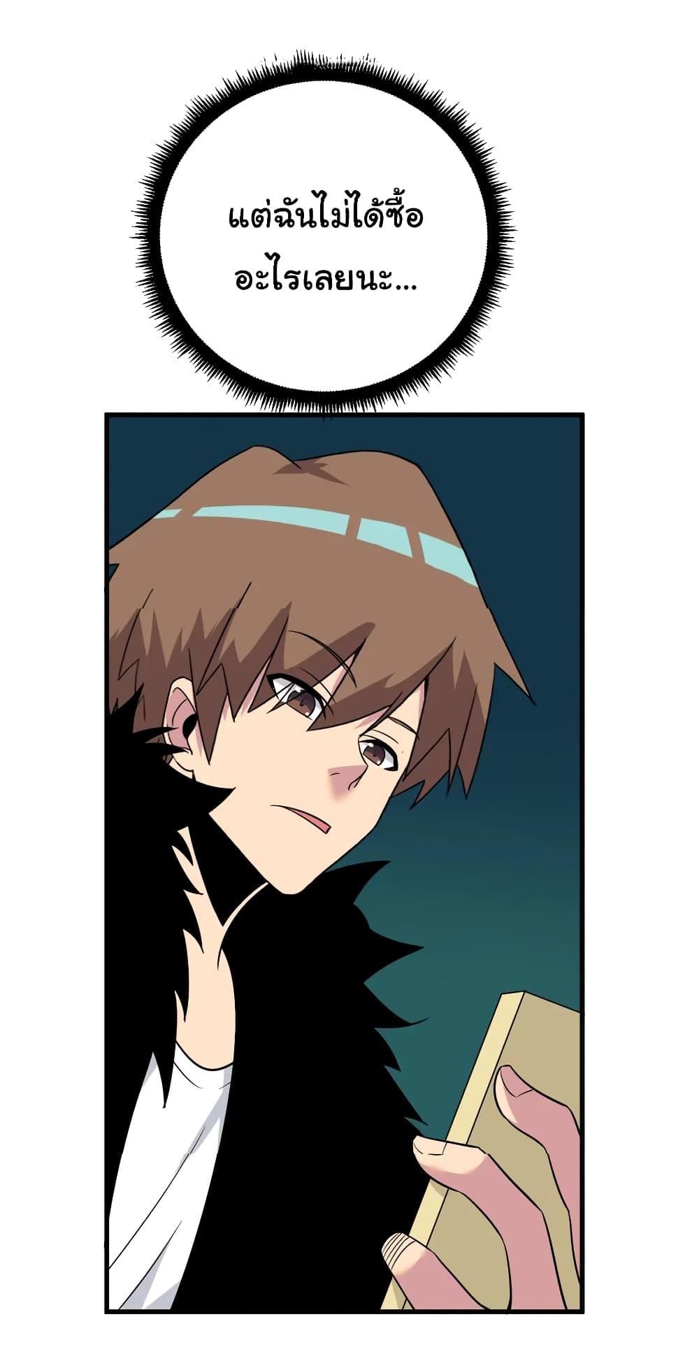 Manga-lc-com อ่านมังงะ อ่านการ์ตูน ออนไลน์ ฟรี Sanjie Taobao Store ตอนที่ 1 2 3 4 5 6 7 8 9 10 11 12 13 14 ฟรี ไม่มีโฆษณา Manga-lc - อ่าน มังงะ อ่าน การ์ตูน ออนไลน์ อ่านมังงะ ฟรี