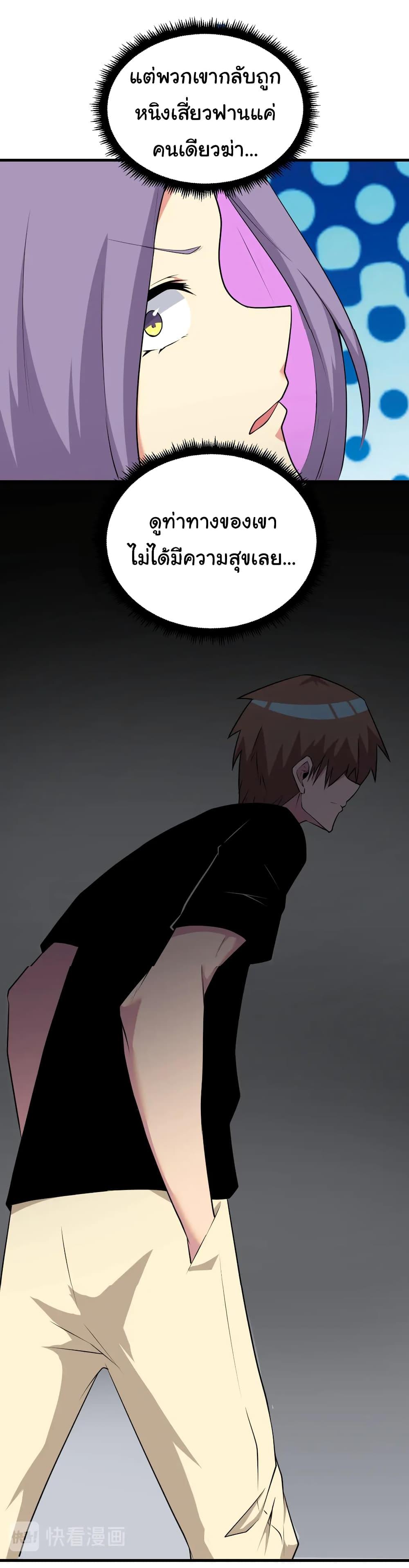 Manga-lc-com อ่านมังงะ อ่านการ์ตูน ออนไลน์ ฟรี Sanjie Taobao Store ตอนที่ 1 2 3 4 5 6 7 8 9 10 11 12 13 14 ฟรี ไม่มีโฆษณา Manga-lc - อ่าน มังงะ อ่าน การ์ตูน ออนไลน์ อ่านมังงะ ฟรี