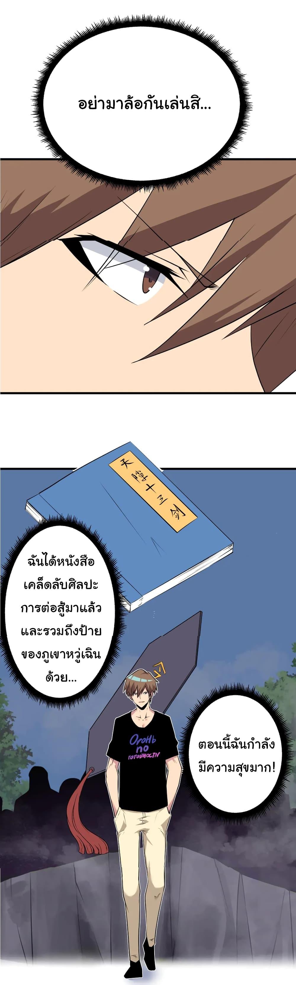 Manga-lc-com อ่านมังงะ อ่านการ์ตูน ออนไลน์ ฟรี Sanjie Taobao Store ตอนที่ 1 2 3 4 5 6 7 8 9 10 11 12 13 14 ฟรี ไม่มีโฆษณา Manga-lc - อ่าน มังงะ อ่าน การ์ตูน ออนไลน์ อ่านมังงะ ฟรี