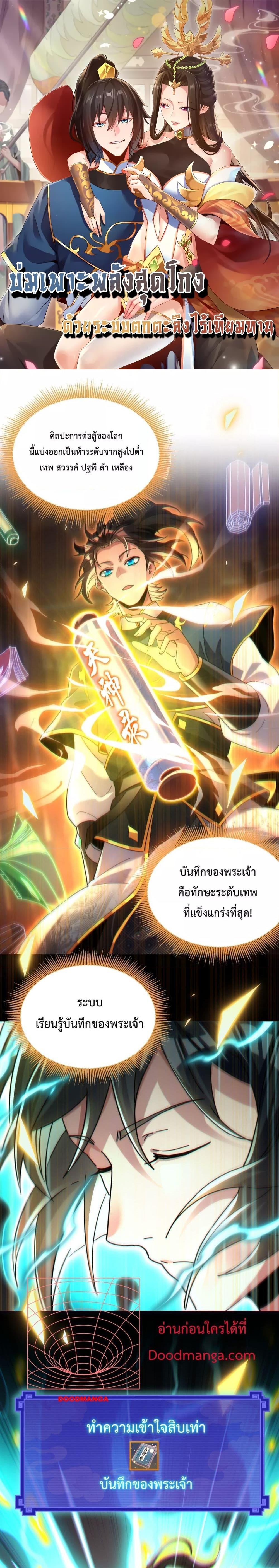 Manga-lc-com อ่านมังงะ อ่านการ์ตูน ออนไลน์ ฟรี ShockingTheEm ตอนที่ 1 2 3 4 5 6 7 8 9 10 11 12 13 14 ฟรี ไม่มีโฆษณา Manga-lc - อ่าน มังงะ อ่าน การ์ตูน ออนไลน์ อ่านมังงะ ฟรี