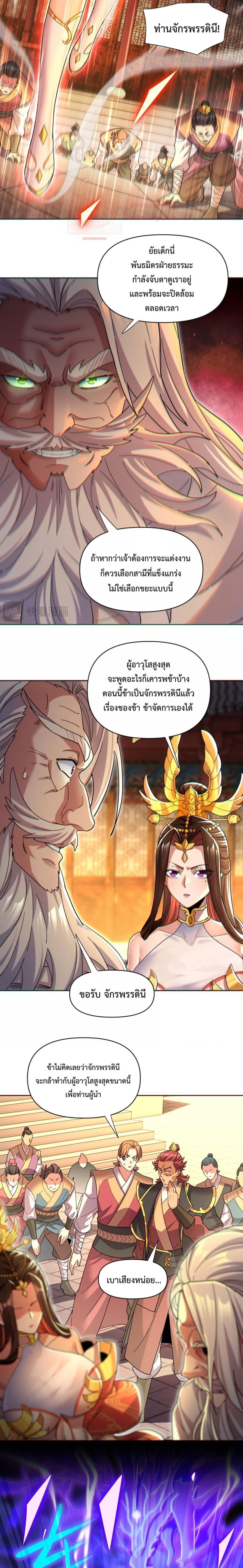 Manga-lc-com อ่านมังงะ อ่านการ์ตูน ออนไลน์ ฟรี ShockingTheEm ตอนที่ 1 2 3 4 5 6 7 8 9 10 11 12 13 14 ฟรี ไม่มีโฆษณา Manga-lc - อ่าน มังงะ อ่าน การ์ตูน ออนไลน์ อ่านมังงะ ฟรี