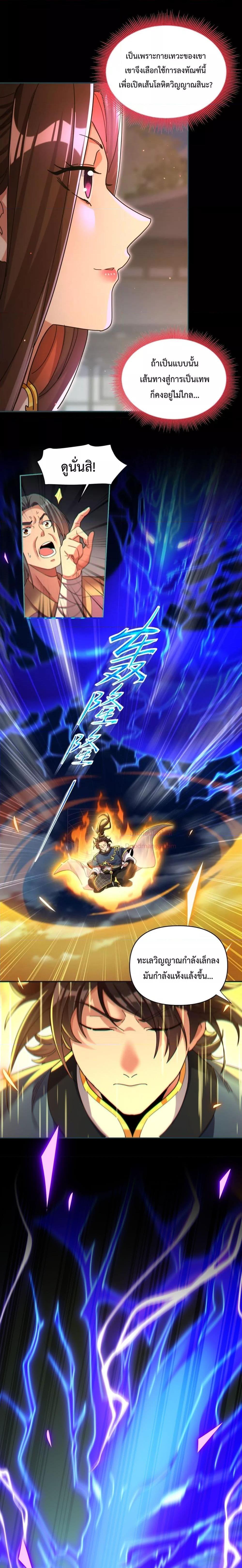 Manga-lc-com อ่านมังงะ อ่านการ์ตูน ออนไลน์ ฟรี ShockingTheEm ตอนที่ 1 2 3 4 5 6 7 8 9 10 11 12 13 14 ฟรี ไม่มีโฆษณา Manga-lc - อ่าน มังงะ อ่าน การ์ตูน ออนไลน์ อ่านมังงะ ฟรี