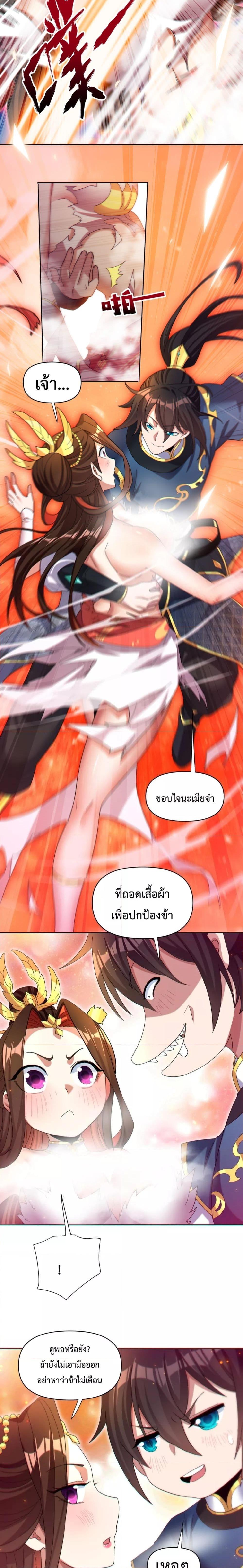 Manga-lc-com อ่านมังงะ อ่านการ์ตูน ออนไลน์ ฟรี ShockingTheEm ตอนที่ 1 2 3 4 5 6 7 8 9 10 11 12 13 14 ฟรี ไม่มีโฆษณา Manga-lc - อ่าน มังงะ อ่าน การ์ตูน ออนไลน์ อ่านมังงะ ฟรี