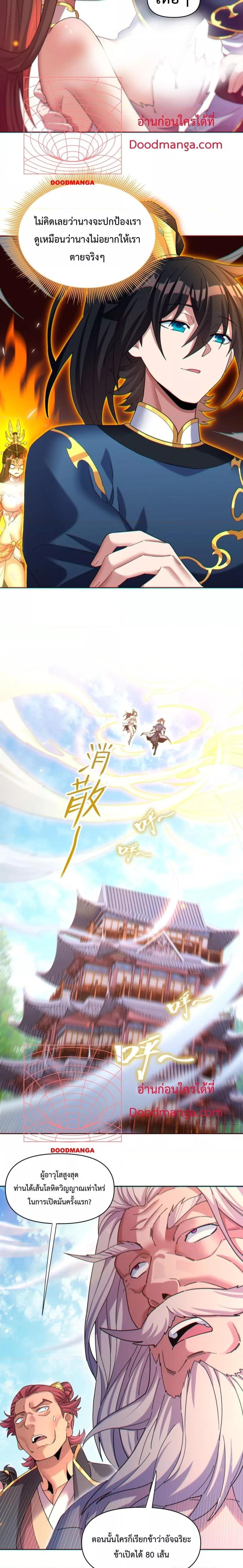 Manga-lc-com อ่านมังงะ อ่านการ์ตูน ออนไลน์ ฟรี ShockingTheEm ตอนที่ 1 2 3 4 5 6 7 8 9 10 11 12 13 14 ฟรี ไม่มีโฆษณา Manga-lc - อ่าน มังงะ อ่าน การ์ตูน ออนไลน์ อ่านมังงะ ฟรี