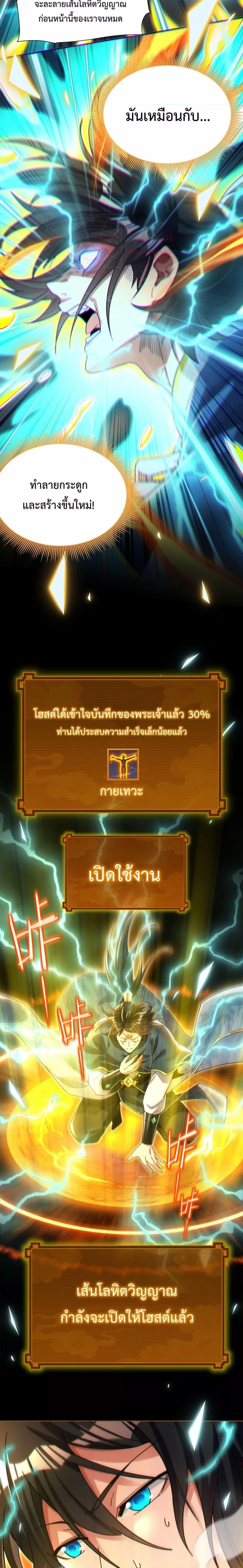 Manga-lc-com อ่านมังงะ อ่านการ์ตูน ออนไลน์ ฟรี ShockingTheEm ตอนที่ 1 2 3 4 5 6 7 8 9 10 11 12 13 14 ฟรี ไม่มีโฆษณา Manga-lc - อ่าน มังงะ อ่าน การ์ตูน ออนไลน์ อ่านมังงะ ฟรี