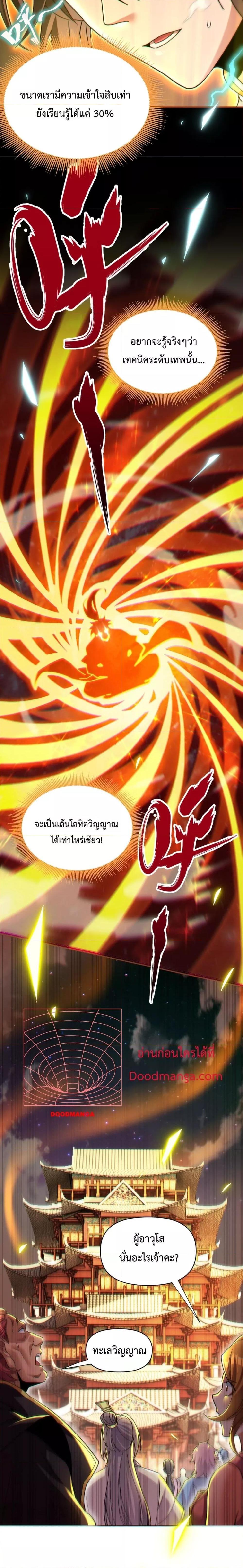 Manga-lc-com อ่านมังงะ อ่านการ์ตูน ออนไลน์ ฟรี ShockingTheEm ตอนที่ 1 2 3 4 5 6 7 8 9 10 11 12 13 14 ฟรี ไม่มีโฆษณา Manga-lc - อ่าน มังงะ อ่าน การ์ตูน ออนไลน์ อ่านมังงะ ฟรี