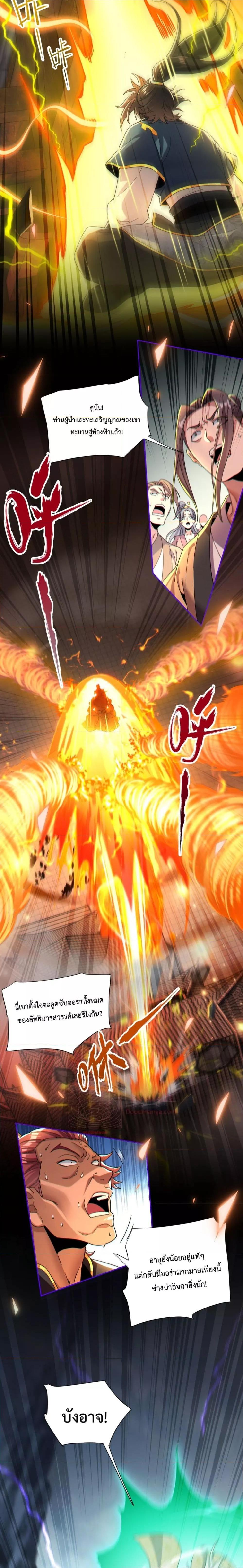 Manga-lc-com อ่านมังงะ อ่านการ์ตูน ออนไลน์ ฟรี ShockingTheEm ตอนที่ 1 2 3 4 5 6 7 8 9 10 11 12 13 14 ฟรี ไม่มีโฆษณา Manga-lc - อ่าน มังงะ อ่าน การ์ตูน ออนไลน์ อ่านมังงะ ฟรี