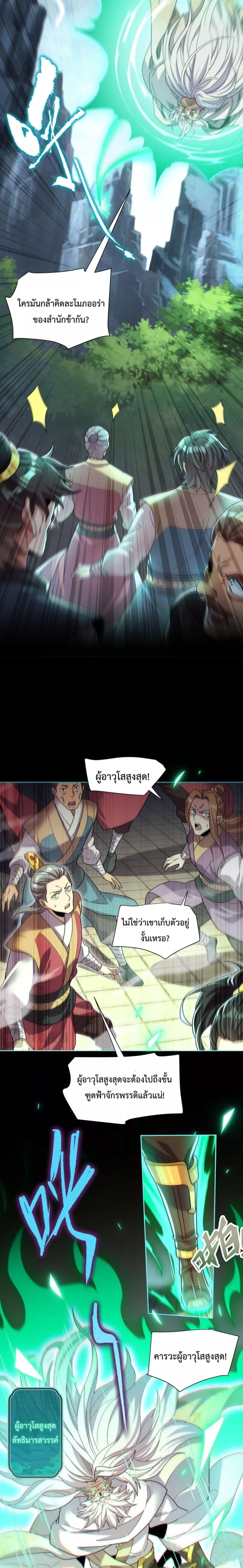 Manga-lc-com อ่านมังงะ อ่านการ์ตูน ออนไลน์ ฟรี ShockingTheEm ตอนที่ 1 2 3 4 5 6 7 8 9 10 11 12 13 14 ฟรี ไม่มีโฆษณา Manga-lc - อ่าน มังงะ อ่าน การ์ตูน ออนไลน์ อ่านมังงะ ฟรี