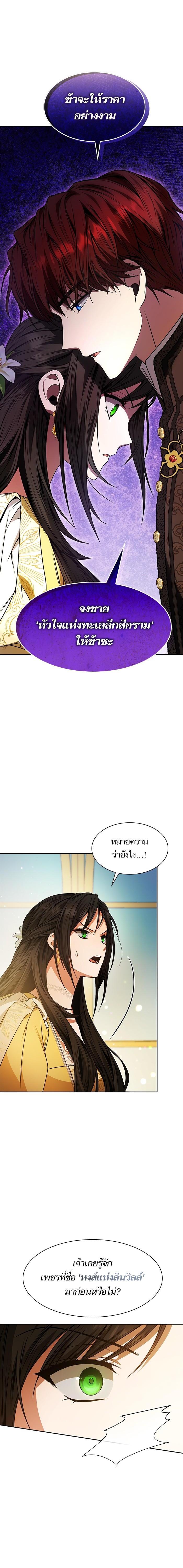 Manga-lc-com อ่านมังงะ อ่านการ์ตูน ออนไลน์ ฟรี ชาตินี้น้องขอเป็นราชินี ตอนที่ 1 2 3 4 5 6 7 8 9 10 11 12 13 14 ฟรี ไม่มีโฆษณา Manga-lc - อ่าน มังงะ อ่าน การ์ตูน ออนไลน์ อ่านมังงะ ฟรี