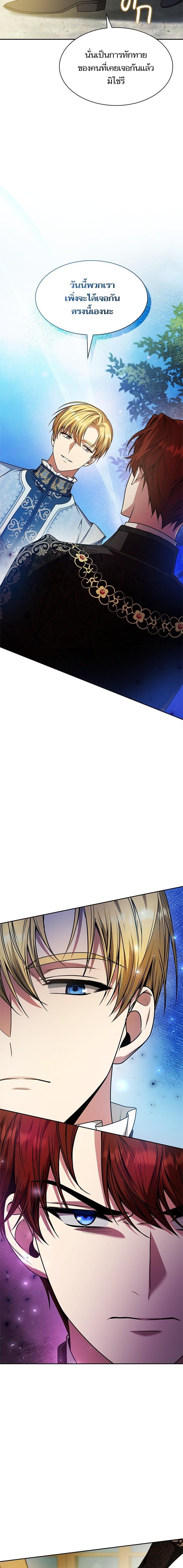 Manga-lc-com อ่านมังงะ อ่านการ์ตูน ออนไลน์ ฟรี ชาตินี้น้องขอเป็นราชินี ตอนที่ 1 2 3 4 5 6 7 8 9 10 11 12 13 14 ฟรี ไม่มีโฆษณา Manga-lc - อ่าน มังงะ อ่าน การ์ตูน ออนไลน์ อ่านมังงะ ฟรี