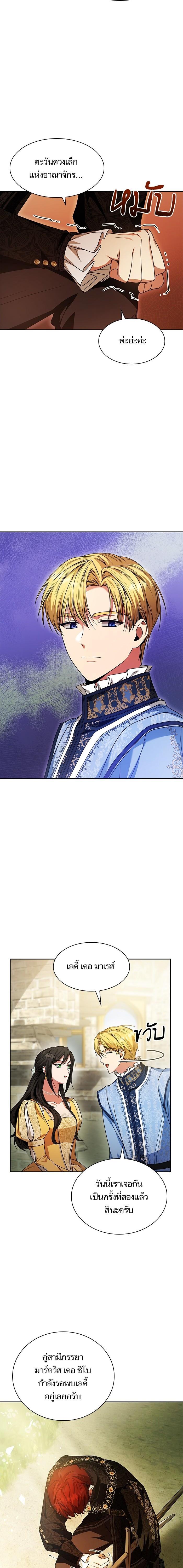 Manga-lc-com อ่านมังงะ อ่านการ์ตูน ออนไลน์ ฟรี ชาตินี้น้องขอเป็นราชินี ตอนที่ 1 2 3 4 5 6 7 8 9 10 11 12 13 14 ฟรี ไม่มีโฆษณา Manga-lc - อ่าน มังงะ อ่าน การ์ตูน ออนไลน์ อ่านมังงะ ฟรี