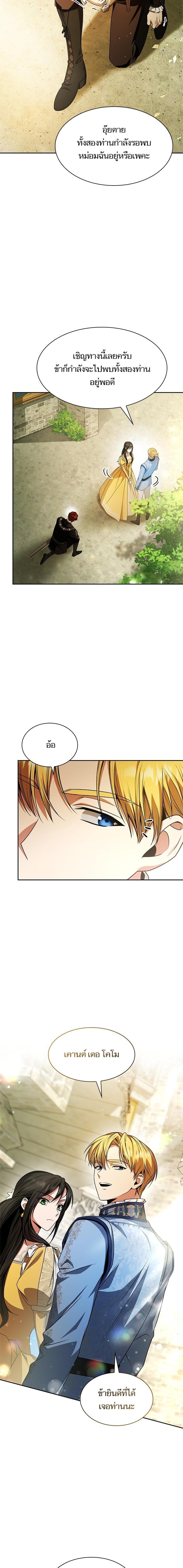 Manga-lc-com อ่านมังงะ อ่านการ์ตูน ออนไลน์ ฟรี ชาตินี้น้องขอเป็นราชินี ตอนที่ 1 2 3 4 5 6 7 8 9 10 11 12 13 14 ฟรี ไม่มีโฆษณา Manga-lc - อ่าน มังงะ อ่าน การ์ตูน ออนไลน์ อ่านมังงะ ฟรี