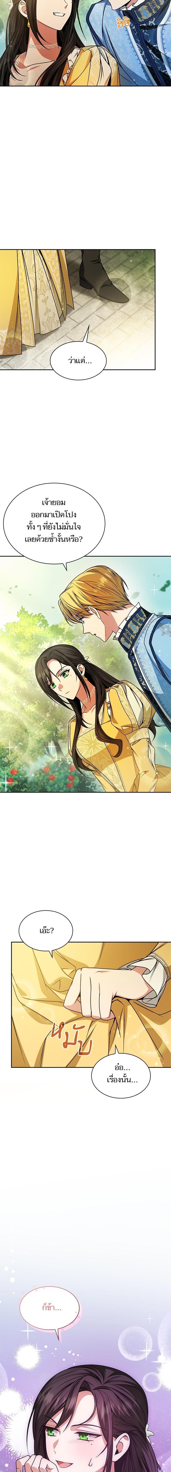 Manga-lc-com อ่านมังงะ อ่านการ์ตูน ออนไลน์ ฟรี ชาตินี้น้องขอเป็นราชินี ตอนที่ 1 2 3 4 5 6 7 8 9 10 11 12 13 14 ฟรี ไม่มีโฆษณา Manga-lc - อ่าน มังงะ อ่าน การ์ตูน ออนไลน์ อ่านมังงะ ฟรี