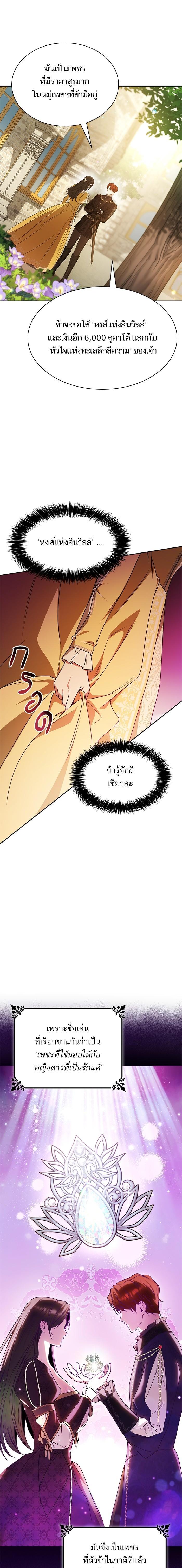 Manga-lc-com อ่านมังงะ อ่านการ์ตูน ออนไลน์ ฟรี ชาตินี้น้องขอเป็นราชินี ตอนที่ 1 2 3 4 5 6 7 8 9 10 11 12 13 14 ฟรี ไม่มีโฆษณา Manga-lc - อ่าน มังงะ อ่าน การ์ตูน ออนไลน์ อ่านมังงะ ฟรี