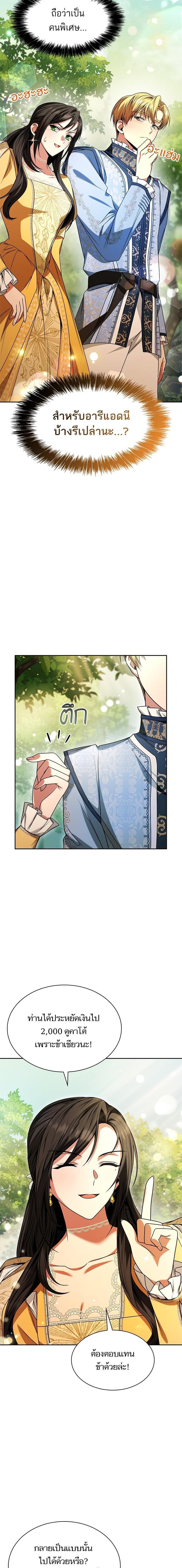 Manga-lc-com อ่านมังงะ อ่านการ์ตูน ออนไลน์ ฟรี ชาตินี้น้องขอเป็นราชินี ตอนที่ 1 2 3 4 5 6 7 8 9 10 11 12 13 14 ฟรี ไม่มีโฆษณา Manga-lc - อ่าน มังงะ อ่าน การ์ตูน ออนไลน์ อ่านมังงะ ฟรี