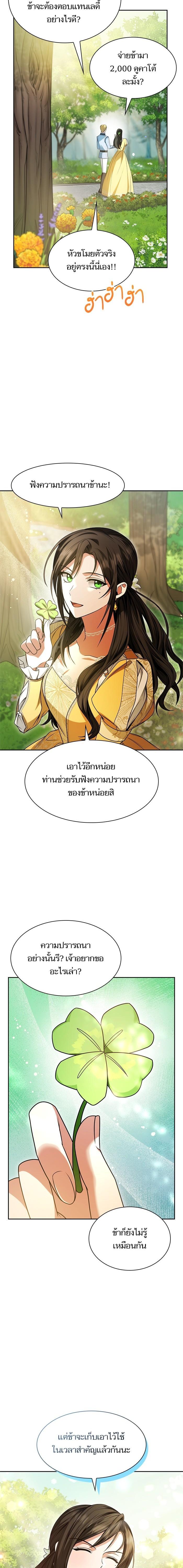 Manga-lc-com อ่านมังงะ อ่านการ์ตูน ออนไลน์ ฟรี ชาตินี้น้องขอเป็นราชินี ตอนที่ 1 2 3 4 5 6 7 8 9 10 11 12 13 14 ฟรี ไม่มีโฆษณา Manga-lc - อ่าน มังงะ อ่าน การ์ตูน ออนไลน์ อ่านมังงะ ฟรี
