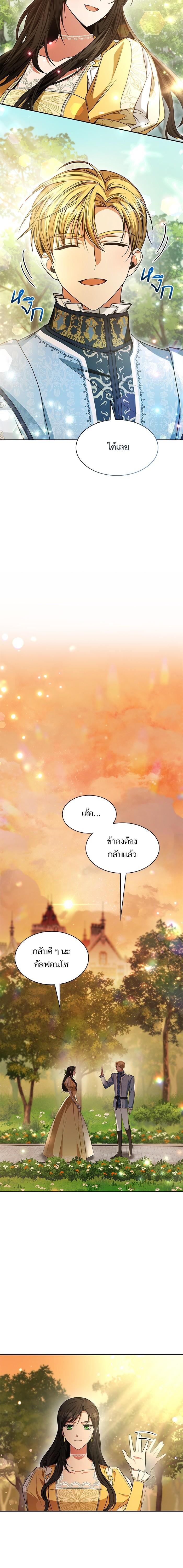 Manga-lc-com อ่านมังงะ อ่านการ์ตูน ออนไลน์ ฟรี ชาตินี้น้องขอเป็นราชินี ตอนที่ 1 2 3 4 5 6 7 8 9 10 11 12 13 14 ฟรี ไม่มีโฆษณา Manga-lc - อ่าน มังงะ อ่าน การ์ตูน ออนไลน์ อ่านมังงะ ฟรี