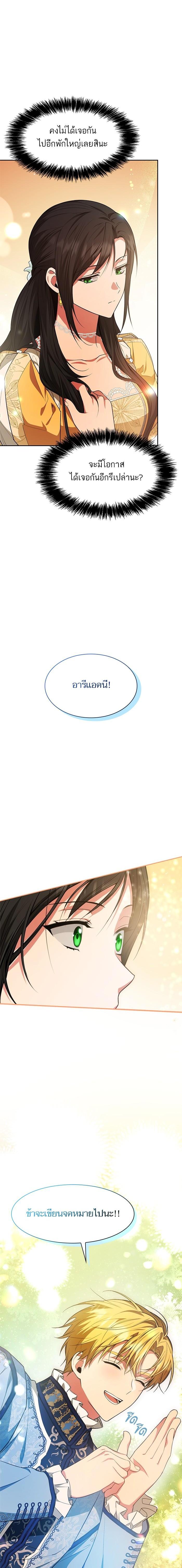 Manga-lc-com อ่านมังงะ อ่านการ์ตูน ออนไลน์ ฟรี ชาตินี้น้องขอเป็นราชินี ตอนที่ 1 2 3 4 5 6 7 8 9 10 11 12 13 14 ฟรี ไม่มีโฆษณา Manga-lc - อ่าน มังงะ อ่าน การ์ตูน ออนไลน์ อ่านมังงะ ฟรี