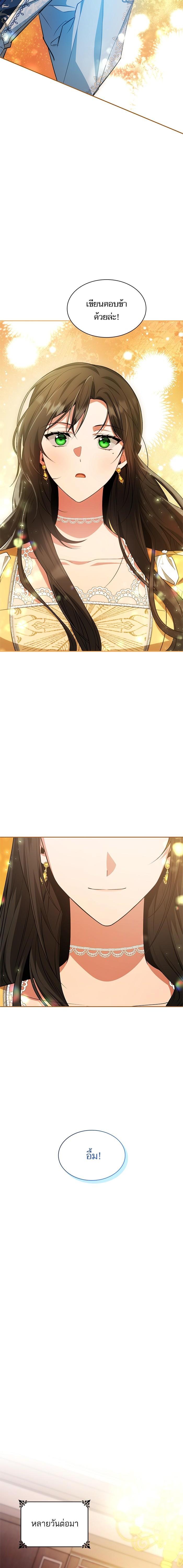 Manga-lc-com อ่านมังงะ อ่านการ์ตูน ออนไลน์ ฟรี ชาตินี้น้องขอเป็นราชินี ตอนที่ 1 2 3 4 5 6 7 8 9 10 11 12 13 14 ฟรี ไม่มีโฆษณา Manga-lc - อ่าน มังงะ อ่าน การ์ตูน ออนไลน์ อ่านมังงะ ฟรี