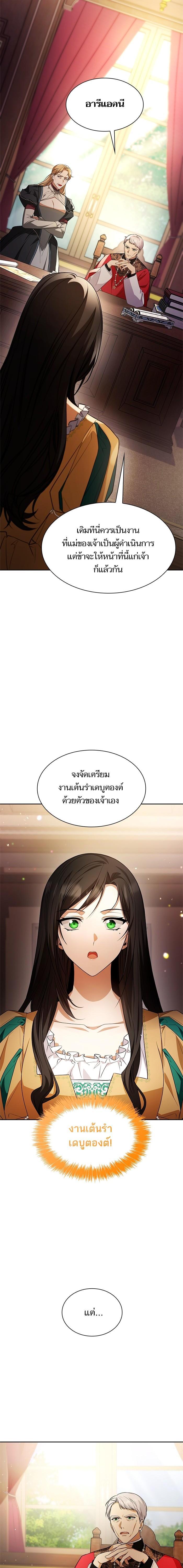 Manga-lc-com อ่านมังงะ อ่านการ์ตูน ออนไลน์ ฟรี ชาตินี้น้องขอเป็นราชินี ตอนที่ 1 2 3 4 5 6 7 8 9 10 11 12 13 14 ฟรี ไม่มีโฆษณา Manga-lc - อ่าน มังงะ อ่าน การ์ตูน ออนไลน์ อ่านมังงะ ฟรี