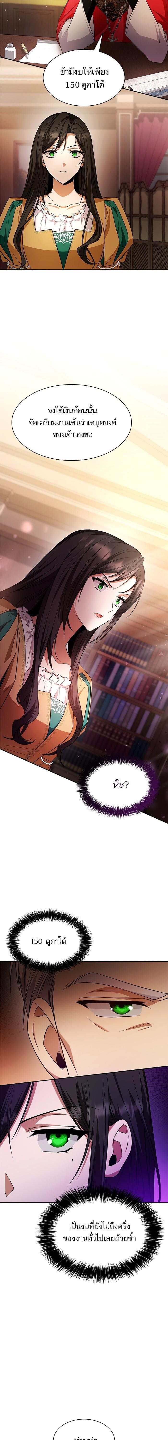 Manga-lc-com อ่านมังงะ อ่านการ์ตูน ออนไลน์ ฟรี ชาตินี้น้องขอเป็นราชินี ตอนที่ 1 2 3 4 5 6 7 8 9 10 11 12 13 14 ฟรี ไม่มีโฆษณา Manga-lc - อ่าน มังงะ อ่าน การ์ตูน ออนไลน์ อ่านมังงะ ฟรี