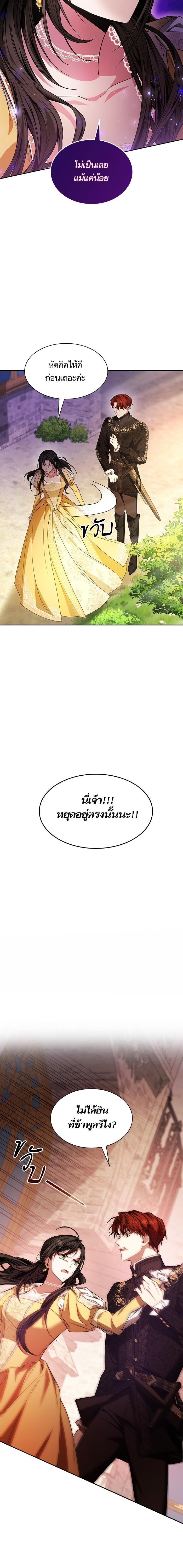Manga-lc-com อ่านมังงะ อ่านการ์ตูน ออนไลน์ ฟรี ชาตินี้น้องขอเป็นราชินี ตอนที่ 1 2 3 4 5 6 7 8 9 10 11 12 13 14 ฟรี ไม่มีโฆษณา Manga-lc - อ่าน มังงะ อ่าน การ์ตูน ออนไลน์ อ่านมังงะ ฟรี