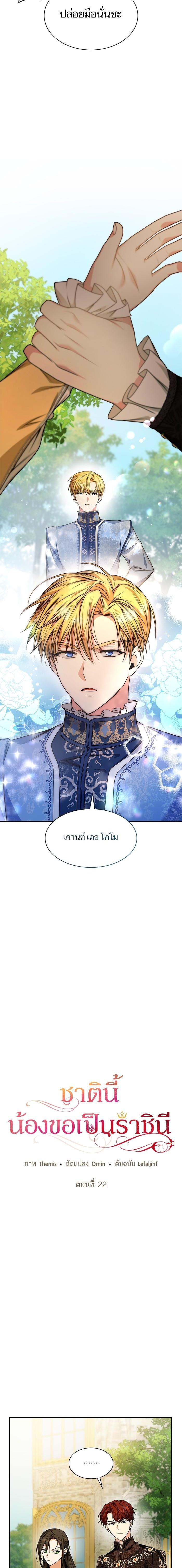 Manga-lc-com อ่านมังงะ อ่านการ์ตูน ออนไลน์ ฟรี ชาตินี้น้องขอเป็นราชินี ตอนที่ 1 2 3 4 5 6 7 8 9 10 11 12 13 14 ฟรี ไม่มีโฆษณา Manga-lc - อ่าน มังงะ อ่าน การ์ตูน ออนไลน์ อ่านมังงะ ฟรี